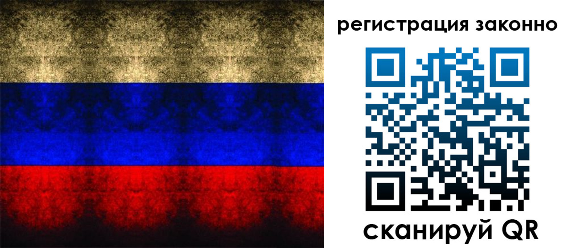 временная прописка в Шагонаре